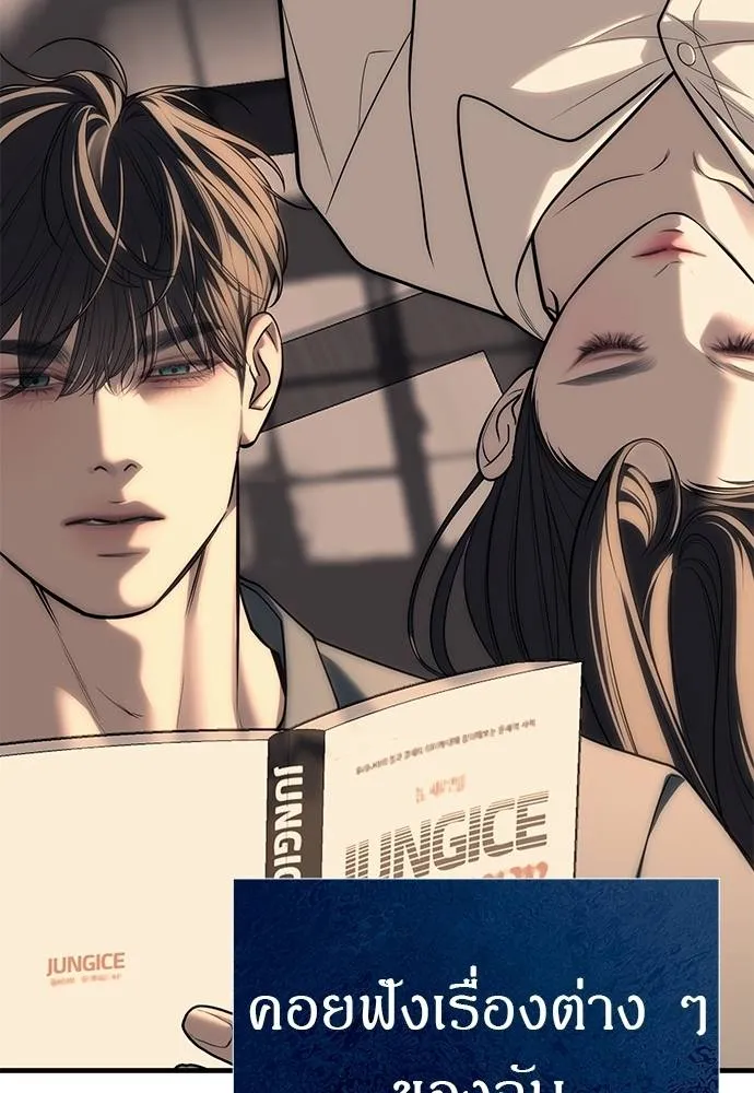 Undercover Chaebol ตอนที่ 84 รูปที่ 62