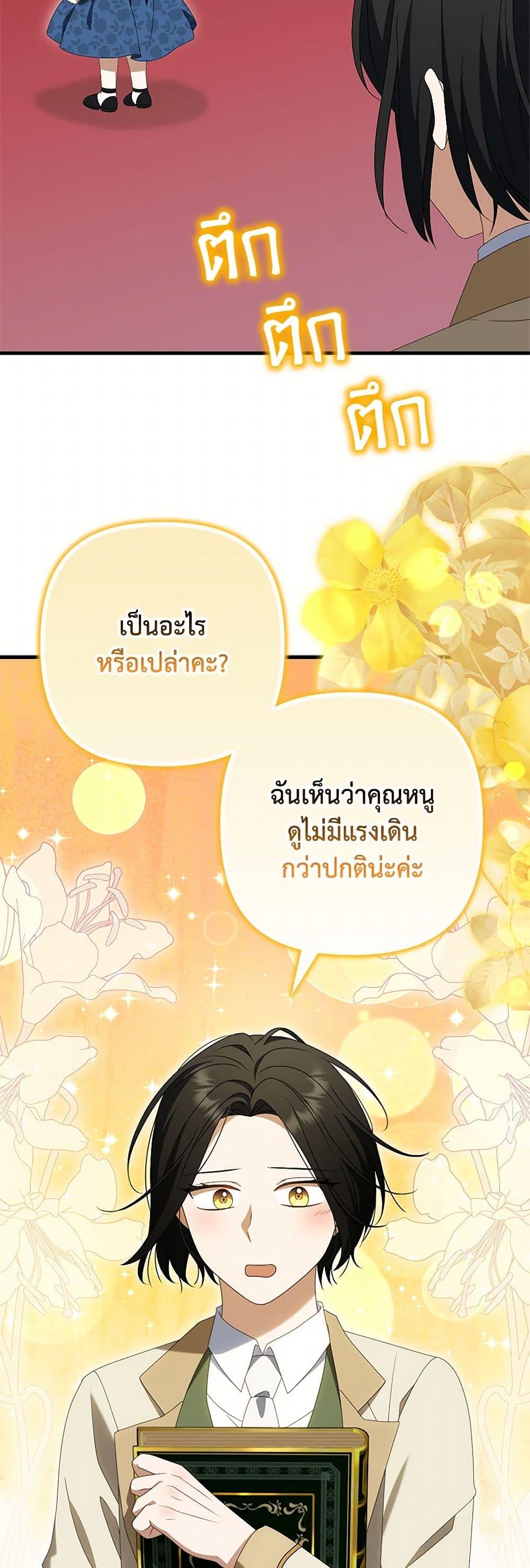 Manga-lc-com อ่านมังงะ อ่านการ์ตูน ออนไลน์ ฟรี The Gangster Baby of the Duke’s Family ตอนที่ 1 2 3 4 5 6 7 8 9 10 11 12 13 14 ฟรี ไม่มีโฆษณา Manga-lc - อ่าน มังงะ อ่าน การ์ตูน ออนไลน์ อ่านมังงะ ฟรี