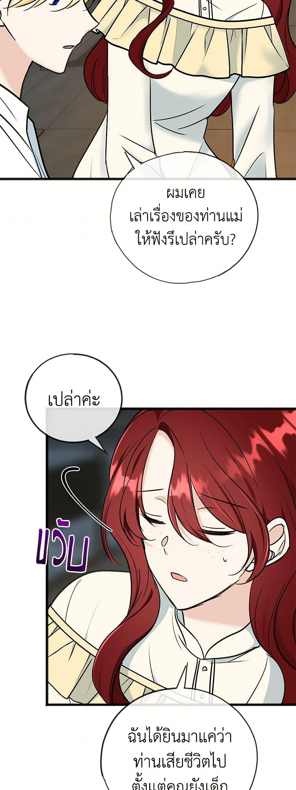 Manga-lc-com อ่านมังงะ อ่านการ์ตูน ออนไลน์ ฟรี Flowers May Wither but You Remain ตอนที่ 1 2 3 4 5 6 7 8 9 10 11 12 13 14 ฟรี ไม่มีโฆษณา Manga-lc - อ่าน มังงะ อ่าน การ์ตูน ออนไลน์ อ่านมังงะ ฟรี