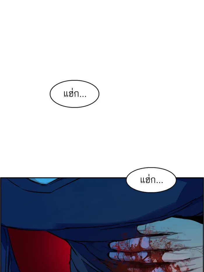 พี่ชายสายบอดี้การ์ด ตอนที่ 53 รูปที่ 67