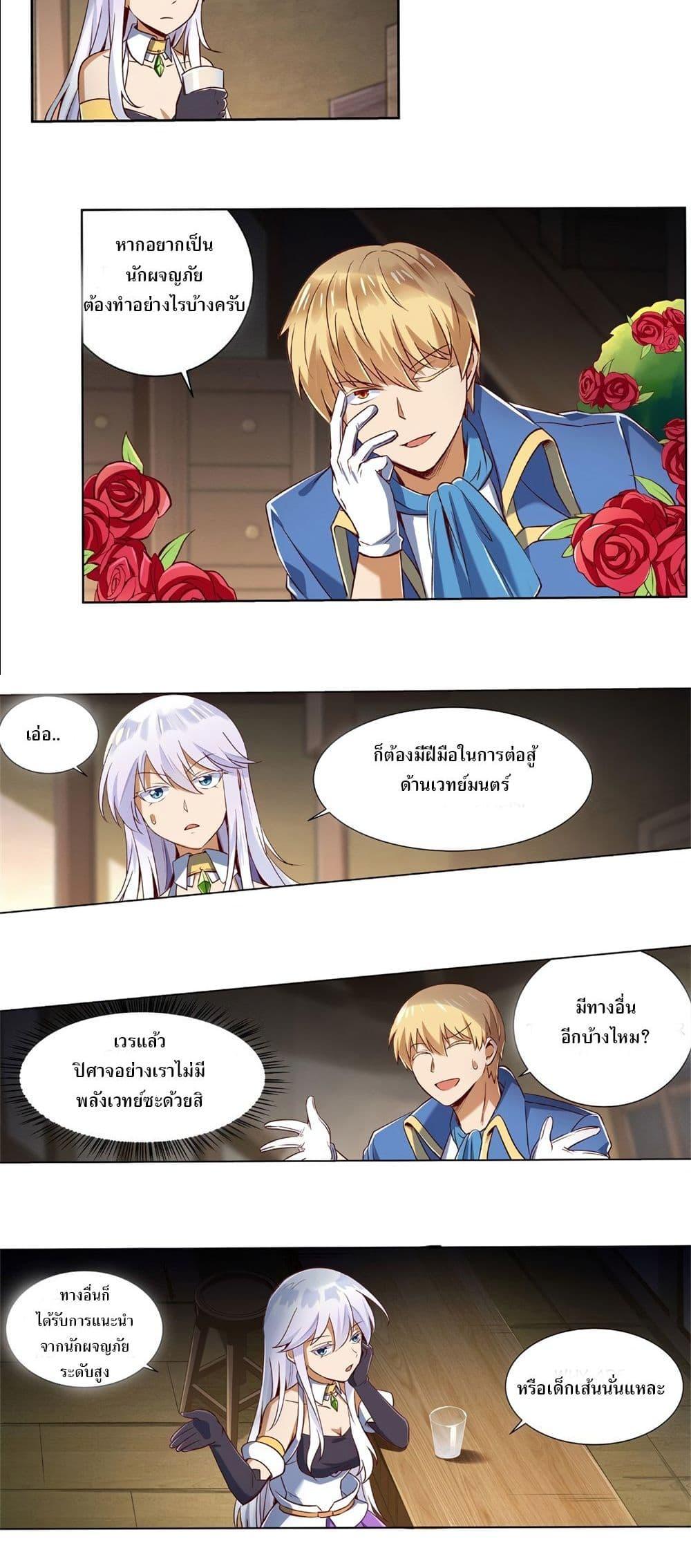 Manga-lc-com อ่านมังงะ อ่านการ์ตูน ออนไลน์ ฟรี The Demon King Who Lost His Job ตอนที่ 1 2 3 4 5 6 7 8 9 10 11 12 13 14 ฟรี ไม่มีโฆษณา Manga-lc - อ่าน มังงะ อ่าน การ์ตูน ออนไลน์ อ่านมังงะ ฟรี