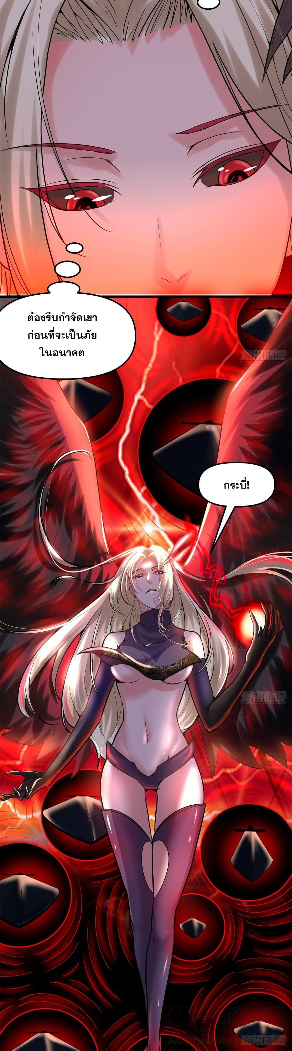 Manga-lc-com อ่านมังงะ อ่านการ์ตูน ออนไลน์ ฟรี God of War System ตอนที่ 1 2 3 4 5 6 7 8 9 10 11 12 13 14 ฟรี ไม่มีโฆษณา Manga-lc - อ่าน มังงะ อ่าน การ์ตูน ออนไลน์ อ่านมังงะ ฟรี