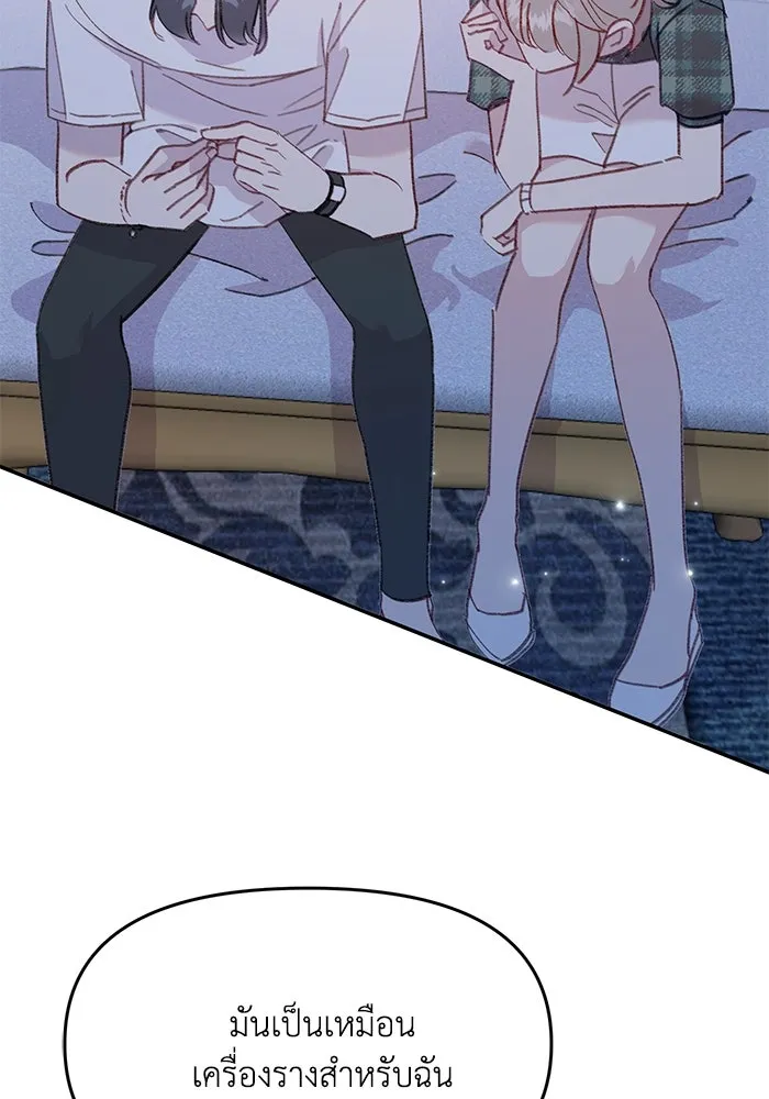 รักน้ำ รักปลา รักเธอนะ ตอนที่ 50 ปลาเปี่ยมด้วยความรัก รูปที่ 23