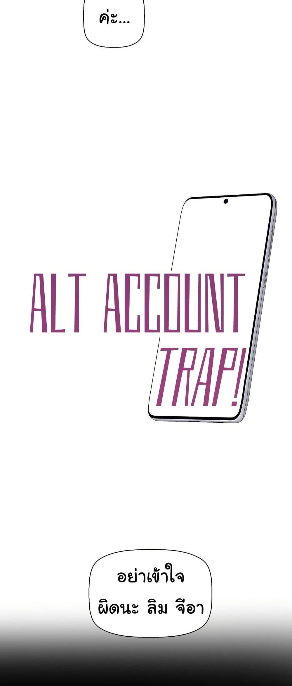 Doujin-Lc- อ่าน โดจิน มังฮวา เกาหลี ญี่ปุ่น จีน แปลไทย Alt Account Trap! ตอนที่ 1 2 3 4 5 6 7 8 9 10 11 12 13 14 ฟรี ไม่มีโฆษณา อ่าน โดจิน Manhwa เกาหลี ญี่ปุ่น จีน เรามีครบ คัดมาให้เน้นๆ โดจิน 18+ รับประกันความฟินโดย  Doujin Lc