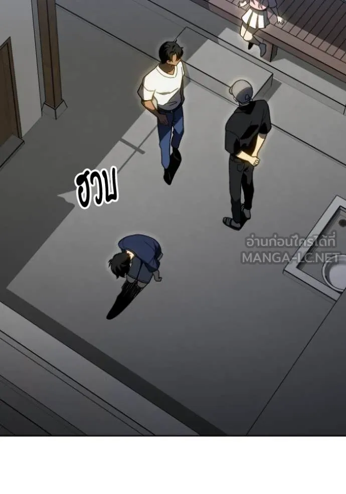 อดีตบอสหอคอย ตอนที่ 117 รูปที่ 188