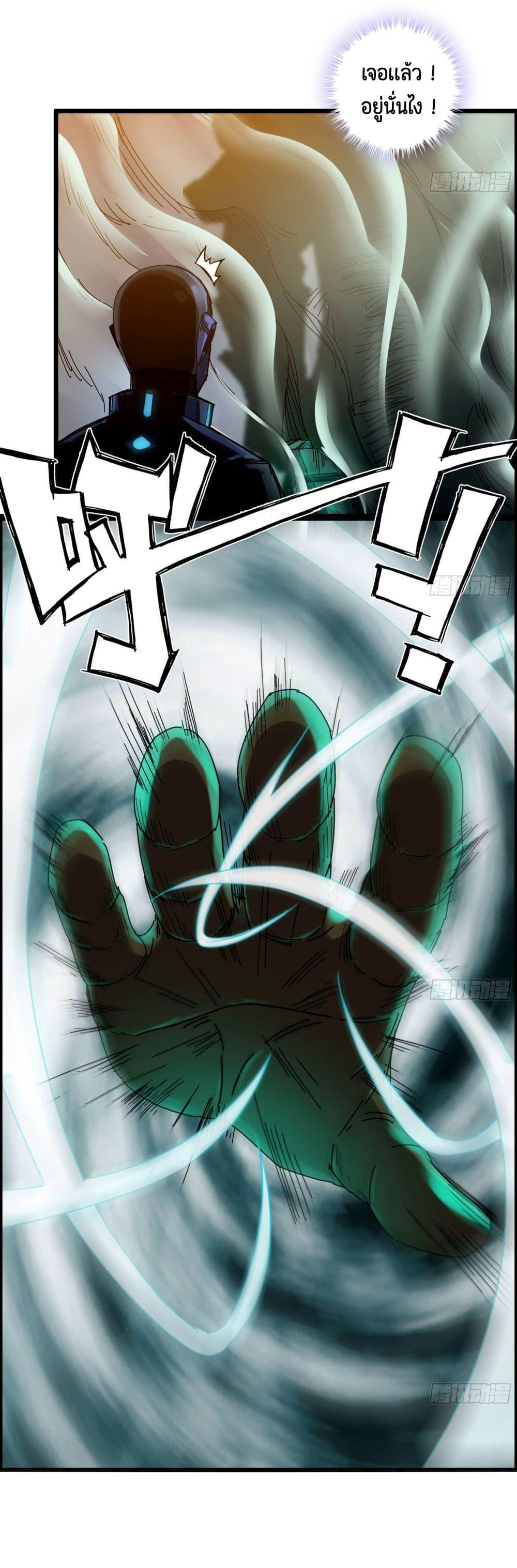 Manga-lc-com อ่านมังงะ อ่านการ์ตูน ออนไลน์ ฟรี I Dominate The Game ตอนที่ 1 2 3 4 5 6 7 8 9 10 11 12 13 14 ฟรี ไม่มีโฆษณา Manga-lc - อ่าน มังงะ อ่าน การ์ตูน ออนไลน์ อ่านมังงะ ฟรี