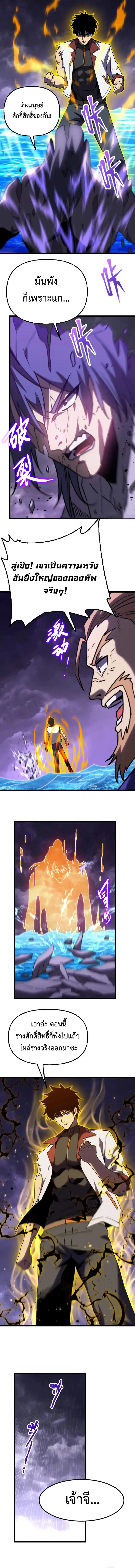 Manga-lc-com อ่านมังงะ อ่านการ์ตูน ออนไลน์ ฟรี Logging 10,000 Years into the Future ตอนที่ 1 2 3 4 5 6 7 8 9 10 11 12 13 14 ฟรี ไม่มีโฆษณา Manga-lc - อ่าน มังงะ อ่าน การ์ตูน ออนไลน์ อ่านมังงะ ฟรี