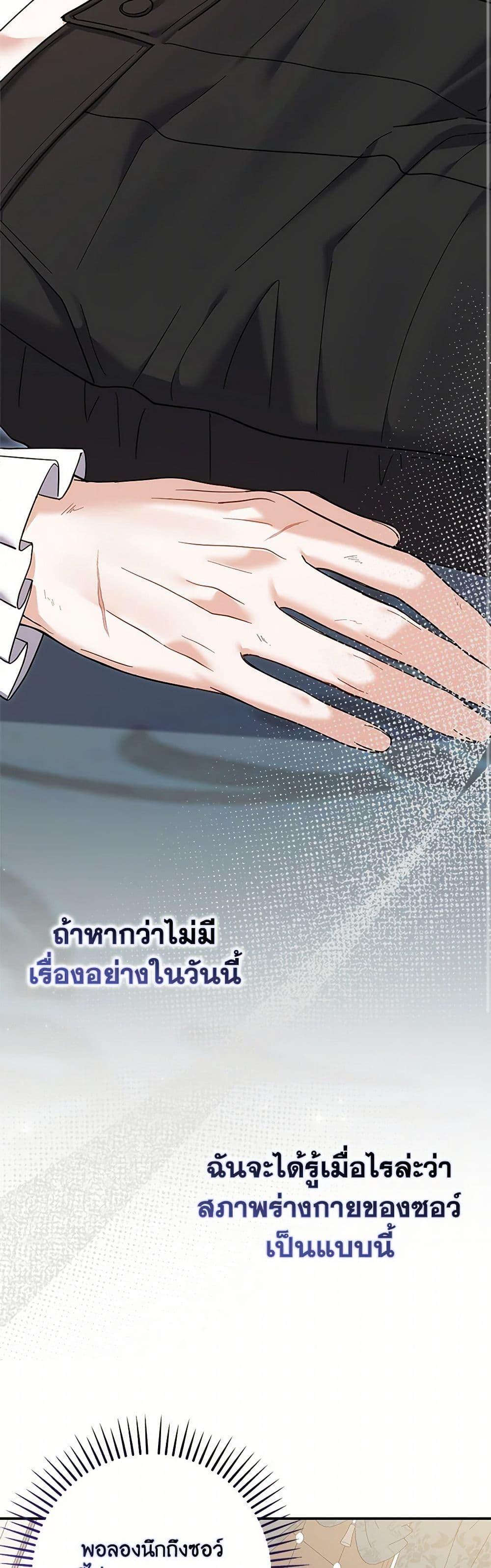 Manga-lc-com อ่านมังงะ อ่านการ์ตูน ออนไลน์ ฟรี My Dark Fiancé Is Interfering With My Flowery Path ตอนที่ 1 2 3 4 5 6 7 8 9 10 11 12 13 14 ฟรี ไม่มีโฆษณา Manga-lc - อ่าน มังงะ อ่าน การ์ตูน ออนไลน์ อ่านมังงะ ฟรี