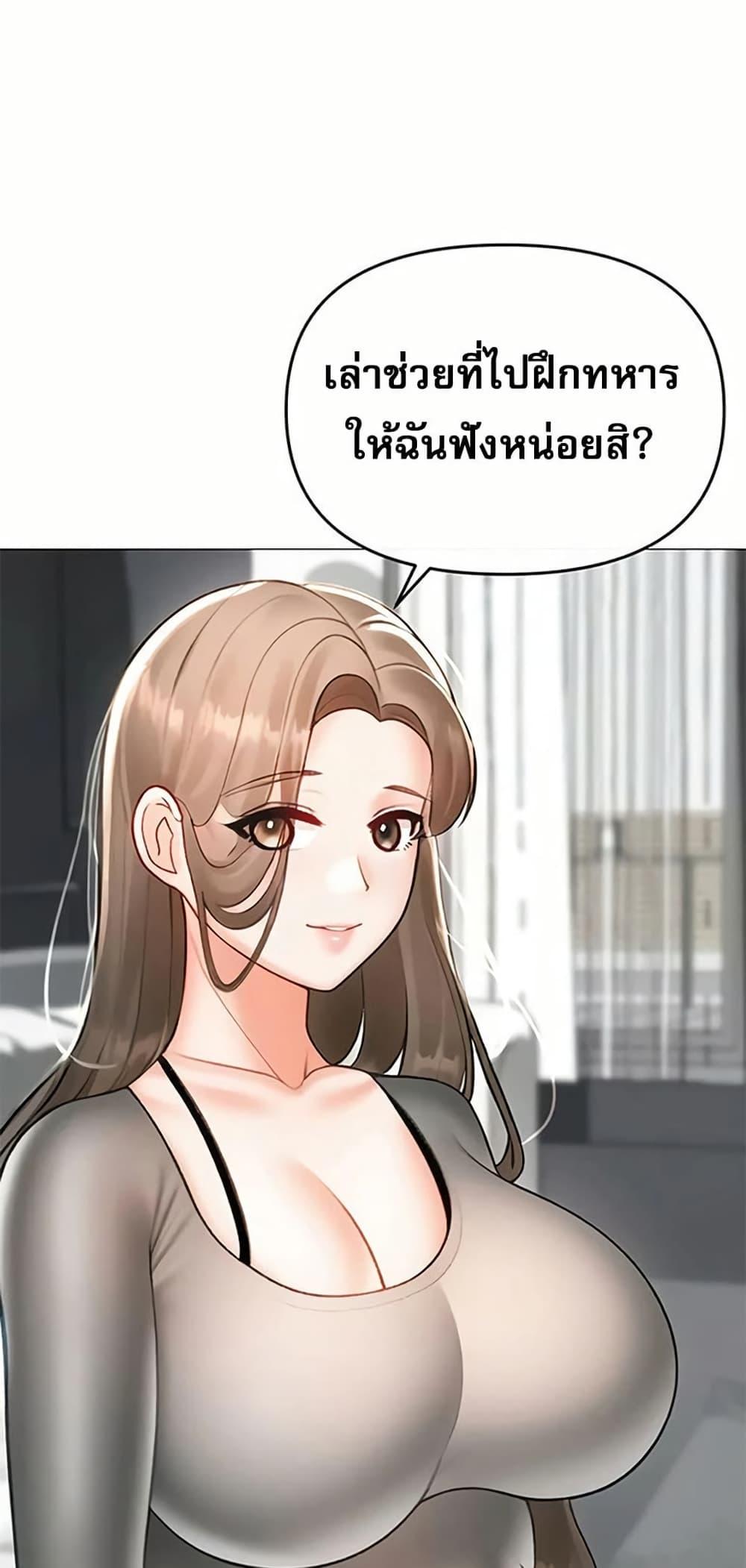 Doujin-Lc- อ่าน โดจิน มังฮวา เกาหลี ญี่ปุ่น จีน แปลไทย Troublesome ตอนที่ 1 2 3 4 5 6 7 8 9 10 11 12 13 14 ฟรี ไม่มีโฆษณา อ่าน โดจิน Manhwa เกาหลี ญี่ปุ่น จีน เรามีครบ คัดมาให้เน้นๆ โดจิน 18+ รับประกันความฟินโดย  Doujin Lc