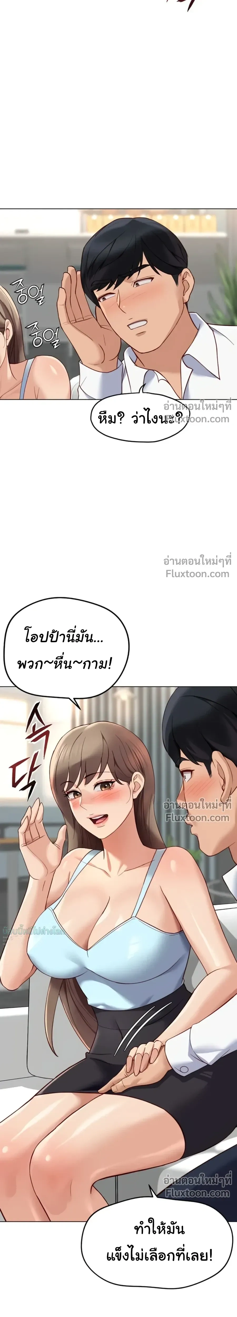 Doujin-Lc- อ่าน โดจิน มังฮวา เกาหลี ญี่ปุ่น จีน แปลไทย Common Sense Manipulation Program โปรแกรมปรับเปลี่ยนสามัญสำนึก ตอนที่ 1 2 3 4 5 6 7 8 9 10 11 12 13 14 ฟรี ไม่มีโฆษณา อ่าน โดจิน Manhwa เกาหลี ญี่ปุ่น จีน เรามีครบ คัดมาให้เน้นๆ โดจิน 18+ รับประกันความฟินโดย  Doujin Lc