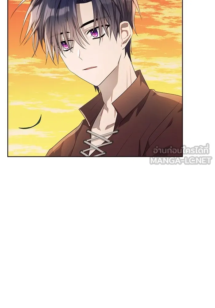 แอชสตาร์ต ตอนที่ 7 รูปที่ 105