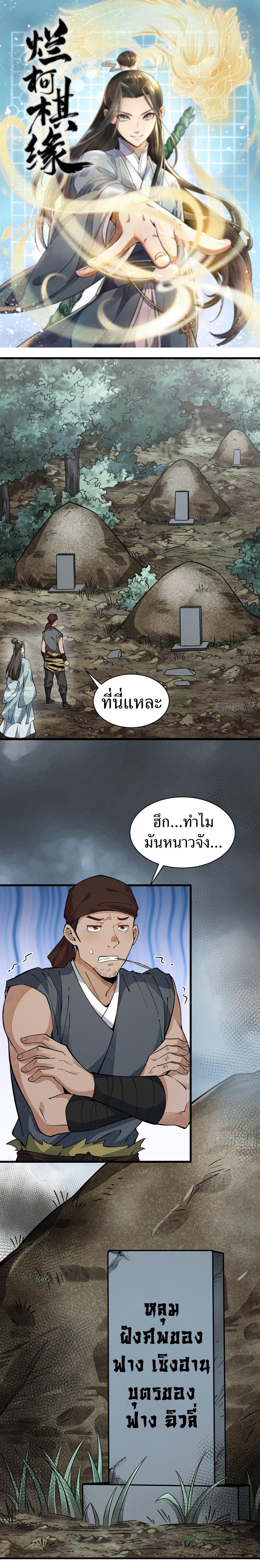 Manga-lc-com อ่านมังงะ อ่านการ์ตูน ออนไลน์ ฟรี Lan Ke Qi Yuan ตอนที่ 1 2 3 4 5 6 7 8 9 10 11 12 13 14 ฟรี ไม่มีโฆษณา Manga-lc - อ่าน มังงะ อ่าน การ์ตูน ออนไลน์ อ่านมังงะ ฟรี