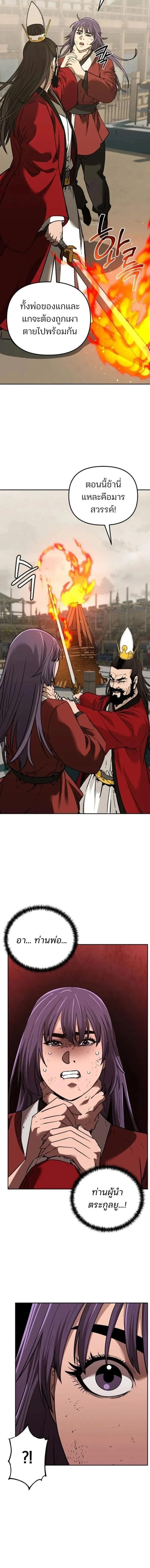 Manga-lc-com อ่านมังงะ อ่านการ์ตูน ออนไลน์ ฟรี The Reborn Ranker Chronicles ตอนที่ 1 2 3 4 5 6 7 8 9 10 11 12 13 14 ฟรี ไม่มีโฆษณา Manga-lc - อ่าน มังงะ อ่าน การ์ตูน ออนไลน์ อ่านมังงะ ฟรี