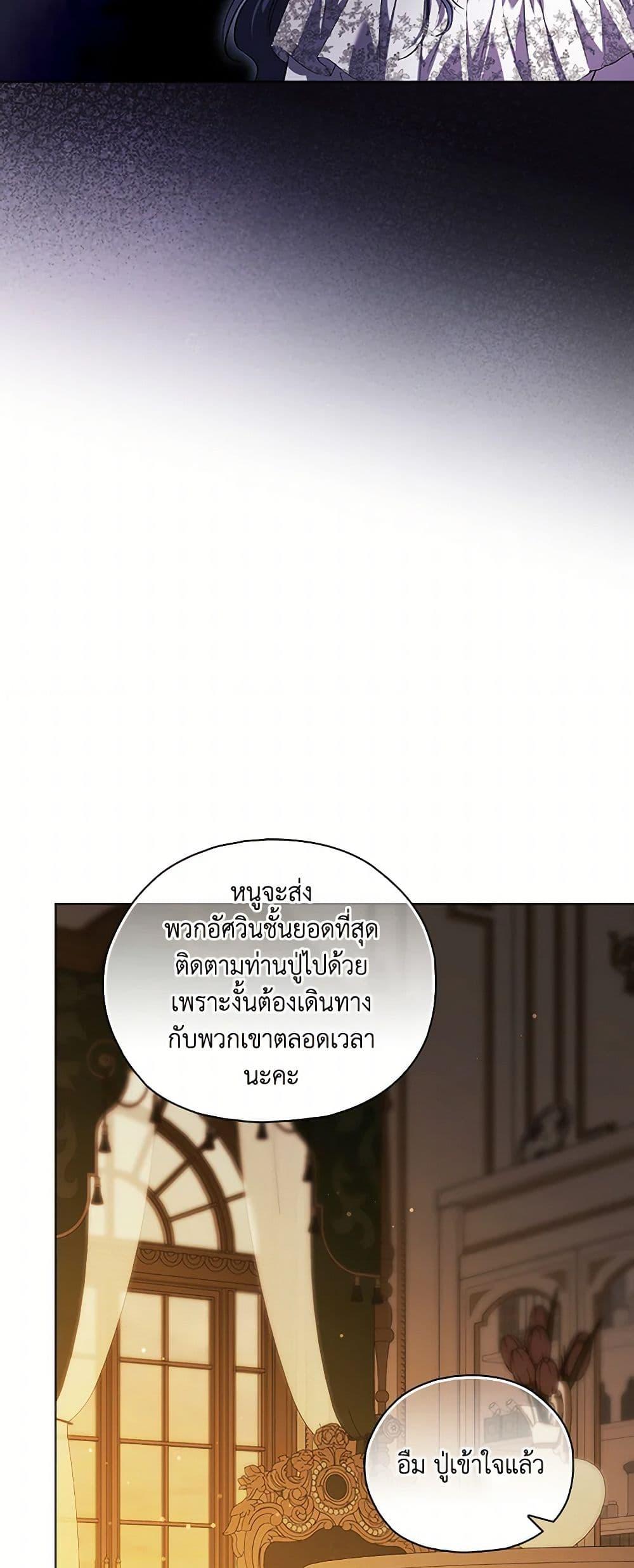 Manga-lc-com อ่านมังงะ อ่านการ์ตูน ออนไลน์ ฟรี I Don’t Trust My Twin Sister Series ตอนที่ 1 2 3 4 5 6 7 8 9 10 11 12 13 14 ฟรี ไม่มีโฆษณา Manga-lc - อ่าน มังงะ อ่าน การ์ตูน ออนไลน์ อ่านมังงะ ฟรี