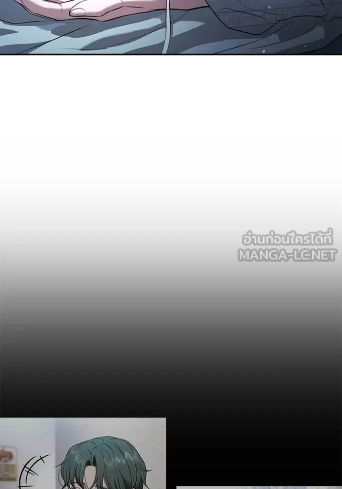 คูเซรา ตอนที่ 21 รูปที่ 91