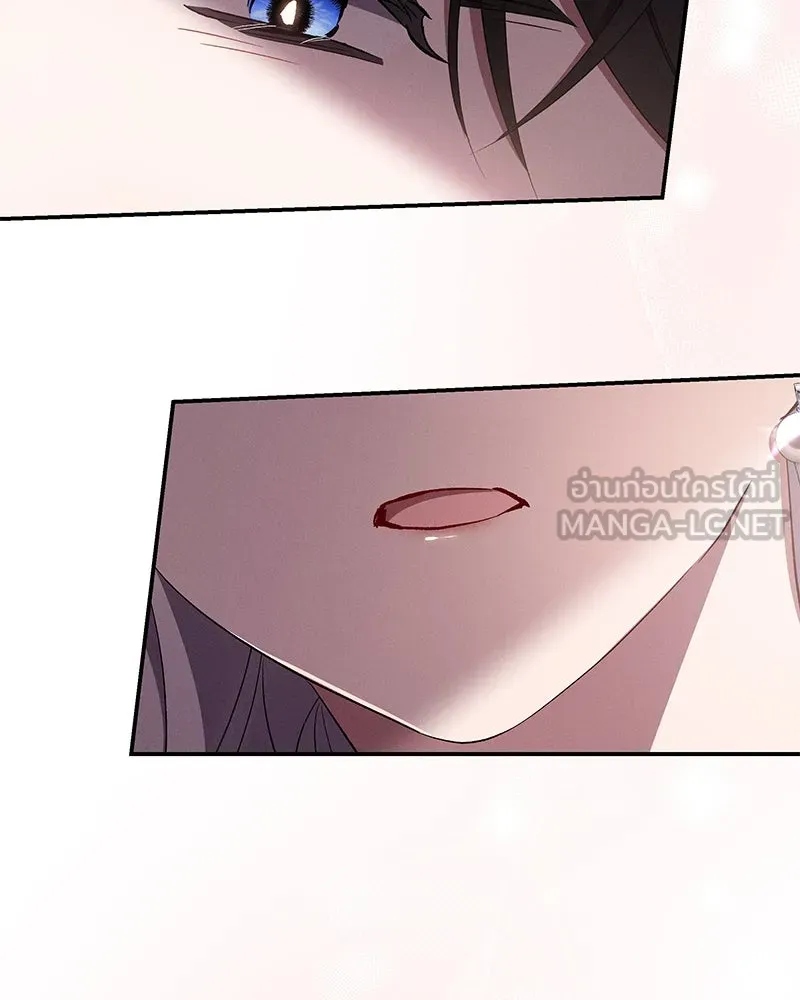 โอ้ ศัตรูที่รัก ตอนที่ 67 รูปที่ 111