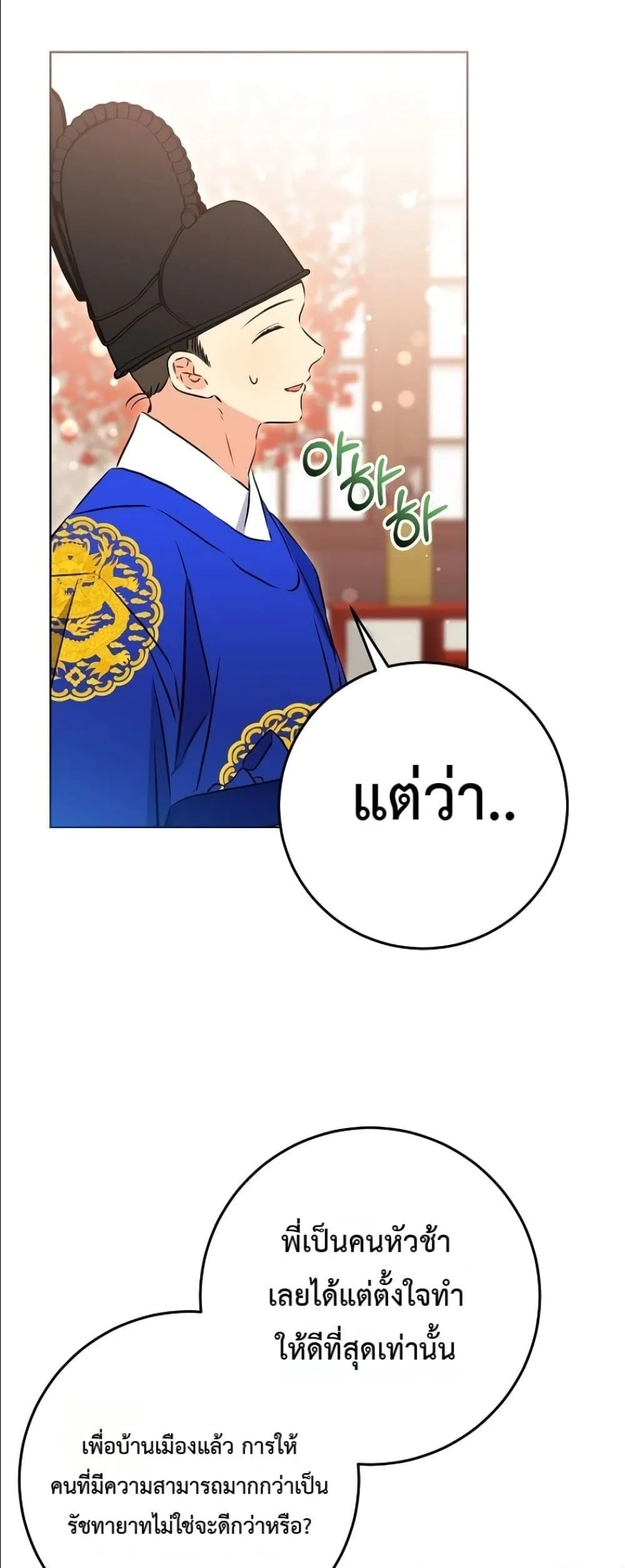Manga-lc-com อ่านมังงะ อ่านการ์ตูน ออนไลน์ ฟรี The Princess’s Guide to a Perfect Life ตอนที่ 1 2 3 4 5 6 7 8 9 10 11 12 13 14 ฟรี ไม่มีโฆษณา Manga-lc - อ่าน มังงะ อ่าน การ์ตูน ออนไลน์ อ่านมังงะ ฟรี