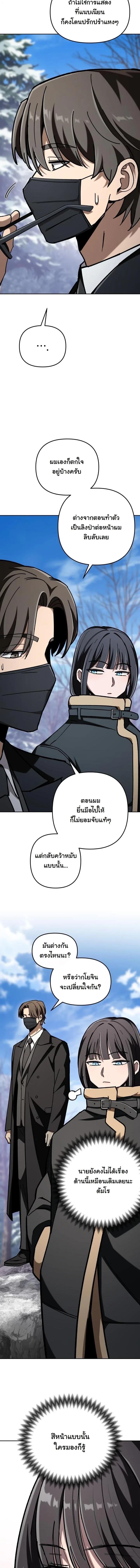 Manga-lc-com อ่านมังงะ อ่านการ์ตูน ออนไลน์ ฟรี Heavenly Demon Goes to High School ตอนที่ 1 2 3 4 5 6 7 8 9 10 11 12 13 14 ฟรี ไม่มีโฆษณา Manga-lc - อ่าน มังงะ อ่าน การ์ตูน ออนไลน์ อ่านมังงะ ฟรี