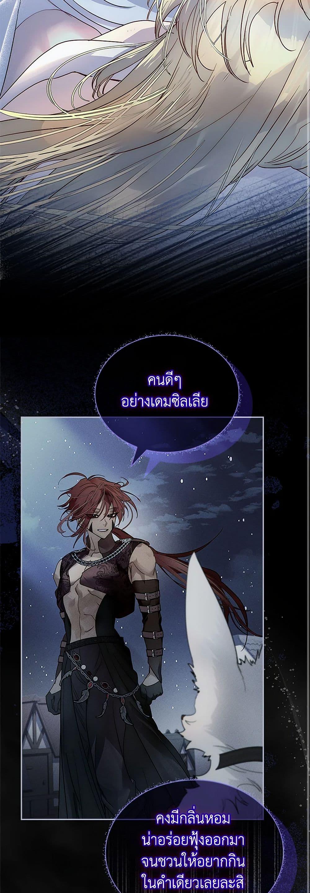 Manga-lc-com อ่านมังงะ อ่านการ์ตูน ออนไลน์ ฟรี I Raised the Nine-Tailed Fox Wrongly ตอนที่ 1 2 3 4 5 6 7 8 9 10 11 12 13 14 ฟรี ไม่มีโฆษณา Manga-lc - อ่าน มังงะ อ่าน การ์ตูน ออนไลน์ อ่านมังงะ ฟรี