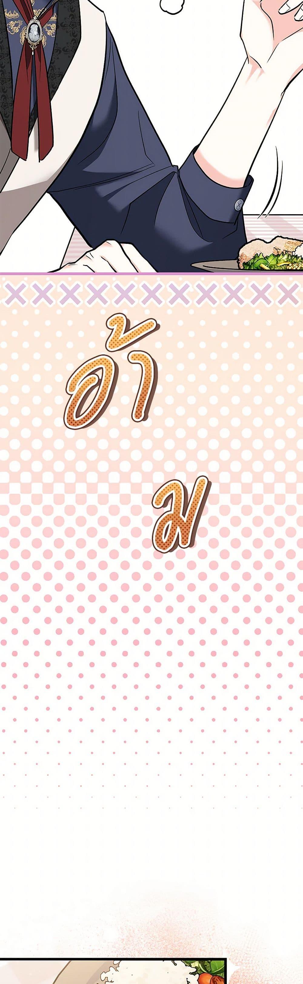 Manga-lc-com อ่านมังงะ อ่านการ์ตูน ออนไลน์ ฟรี Obsessed With Hazel the Sweet Witch ตอนที่ 1 2 3 4 5 6 7 8 9 10 11 12 13 14 ฟรี ไม่มีโฆษณา Manga-lc - อ่าน มังงะ อ่าน การ์ตูน ออนไลน์ อ่านมังงะ ฟรี