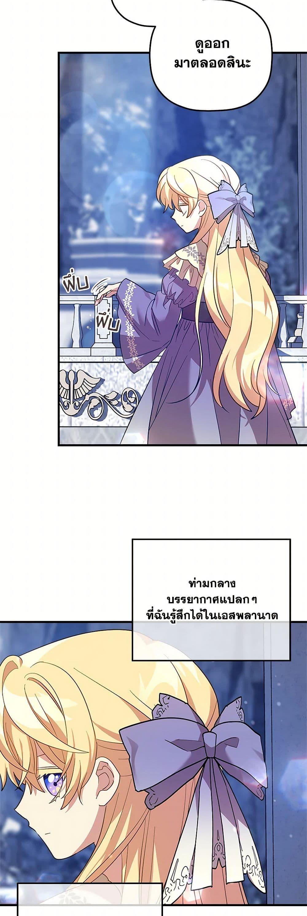 Manga-lc-com อ่านมังงะ อ่านการ์ตูน ออนไลน์ ฟรี The Baby Saint Wants to Destroy the World! ตอนที่ 1 2 3 4 5 6 7 8 9 10 11 12 13 14 ฟรี ไม่มีโฆษณา Manga-lc - อ่าน มังงะ อ่าน การ์ตูน ออนไลน์ อ่านมังงะ ฟรี