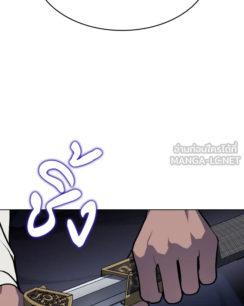 เกิดอีกทีเป็นว่าที่ประมุขลัทธิมาร ตอนที่ 77 รูปที่ 54