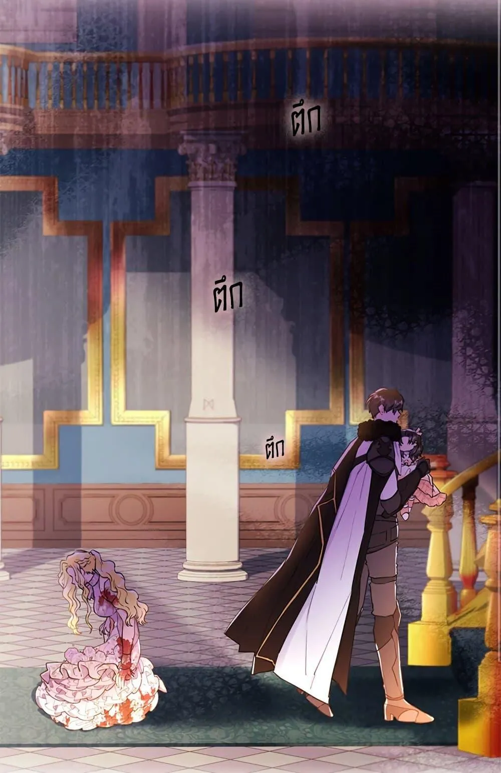 I Became the Male Lead_s Adopted Daughter ฉ_นกลายเป_นล_กสาวบ_ญธรรมของท_านดย_ก ตอนที่ ตอนที่ 24 รูปที่ 71