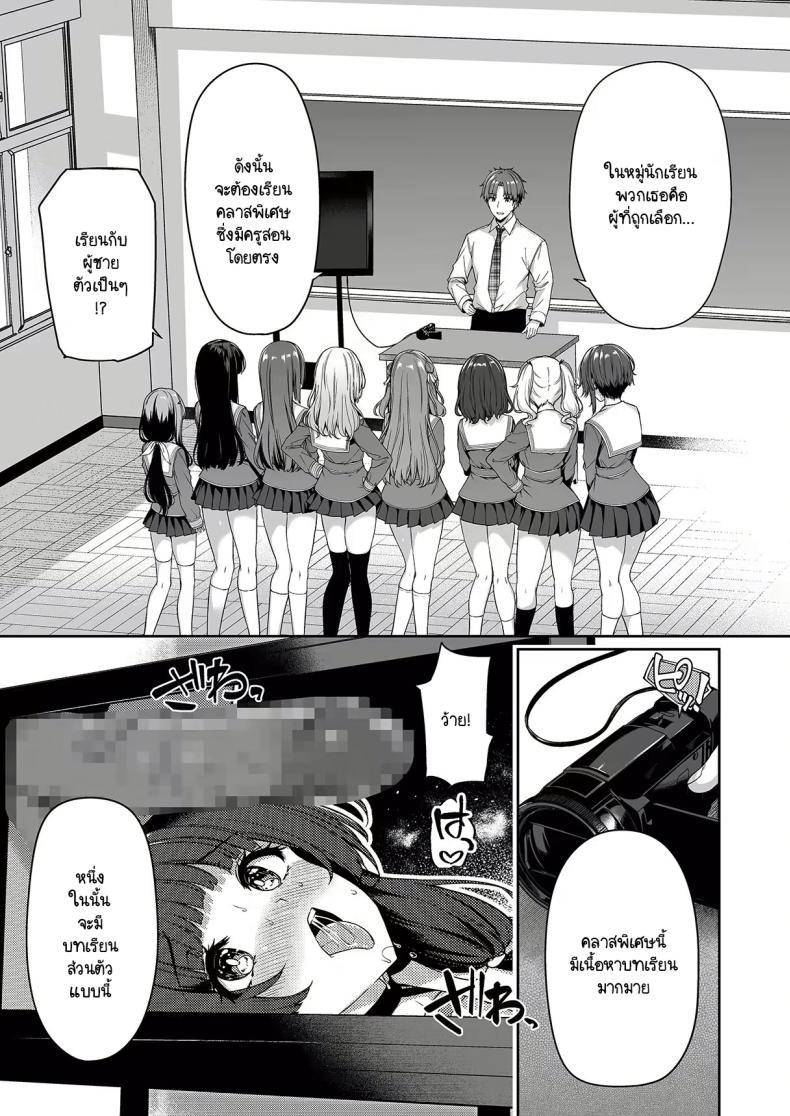 Doujin-Lc- อ่าน โดจิน มังฮวา เกาหลี ญี่ปุ่น จีน แปลไทย เกิดใหม่มาในโลกที่ผู้ชายหายาก [Bottle Ship Bottler (Kazakura)] Gyakuten Sekai no Fuuzoku Gakuen ตอนที่ 1 2 3 4 5 6 7 8 9 10 11 12 13 14 ฟรี ไม่มีโฆษณา อ่าน โดจิน Manhwa เกาหลี ญี่ปุ่น จีน เรามีครบ คัดมาให้เน้นๆ โดจิน 18+ รับประกันความฟินโดย  Doujin Lc