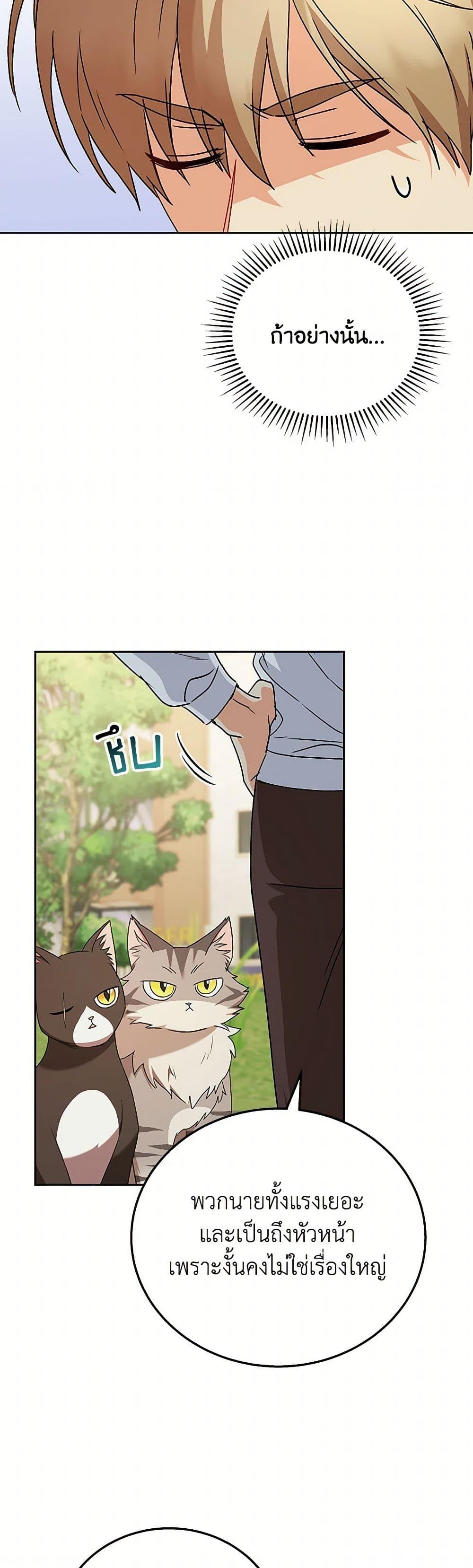 Manga-lc-com อ่านมังงะ อ่านการ์ตูน ออนไลน์ ฟรี Hello! Veterinarian! ตอนที่ 1 2 3 4 5 6 7 8 9 10 11 12 13 14 ฟรี ไม่มีโฆษณา Manga-lc - อ่าน มังงะ อ่าน การ์ตูน ออนไลน์ อ่านมังงะ ฟรี