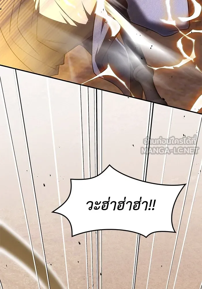 ฮีลเลอร์ตัวพ่อขอฟาดเรียบ ตอนที่ 23 รูปที่ 36