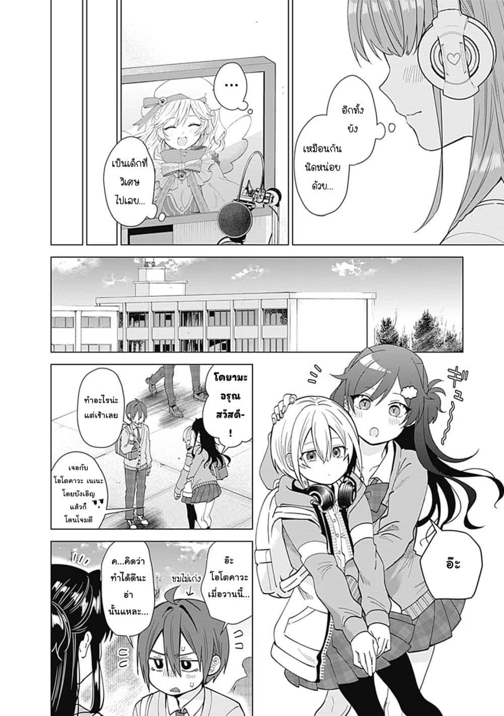 Manga-lc-com อ่านมังงะ อ่านการ์ตูน ออนไลน์ ฟรี VTuber wa Mama Naranai! ตอนที่ 1 2 3 4 5 6 7 8 9 10 11 12 13 14 ฟรี ไม่มีโฆษณา Manga-lc - อ่าน มังงะ อ่าน การ์ตูน ออนไลน์ อ่านมังงะ ฟรี