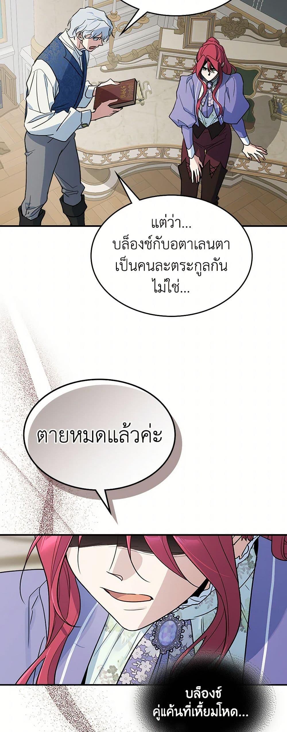 Manga-lc-com อ่านมังงะ อ่านการ์ตูน ออนไลน์ ฟรี The Lady and the Beast ตอนที่ 1 2 3 4 5 6 7 8 9 10 11 12 13 14 ฟรี ไม่มีโฆษณา Manga-lc - อ่าน มังงะ อ่าน การ์ตูน ออนไลน์ อ่านมังงะ ฟรี
