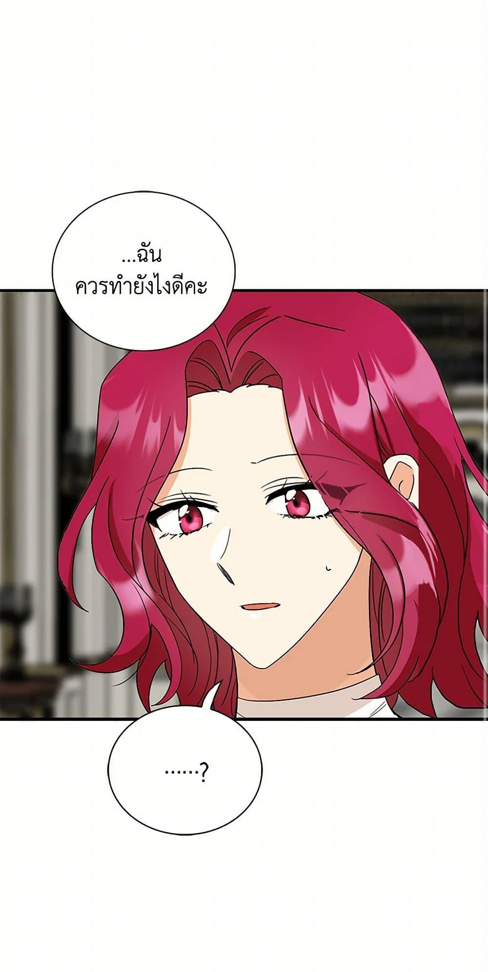 Manga-lc-com อ่านมังงะ อ่านการ์ตูน ออนไลน์ ฟรี I Became the Villain’s Mother ตอนที่ 1 2 3 4 5 6 7 8 9 10 11 12 13 14 ฟรี ไม่มีโฆษณา Manga-lc - อ่าน มังงะ อ่าน การ์ตูน ออนไลน์ อ่านมังงะ ฟรี