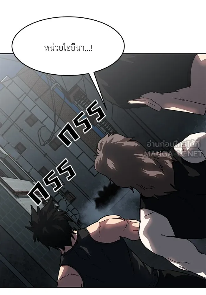 โรงเรียนสัตว์กินเนื้อ ตอนที่ 104 รูปที่ 72