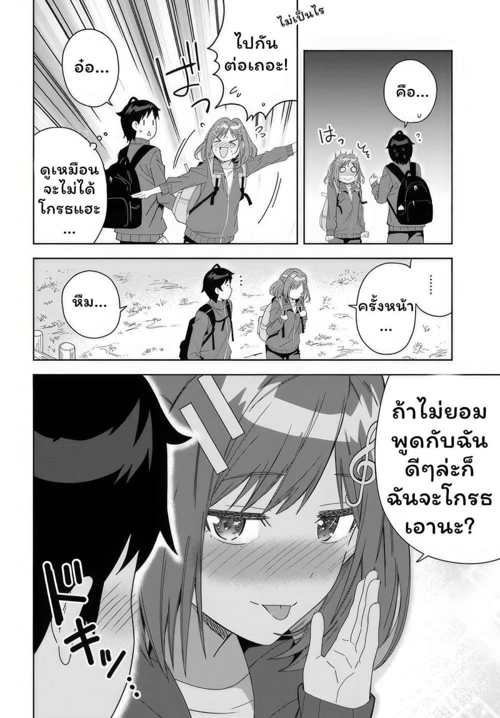 Manga-lc-com อ่านมังงะ อ่านการ์ตูน ออนไลน์ ฟรี Classmate no Moto Idol ga, Tonikaku Kyodou Fushin Nan desu ตอนที่ 1 2 3 4 5 6 7 8 9 10 11 12 13 14 ฟรี ไม่มีโฆษณา Manga-lc - อ่าน มังงะ อ่าน การ์ตูน ออนไลน์ อ่านมังงะ ฟรี