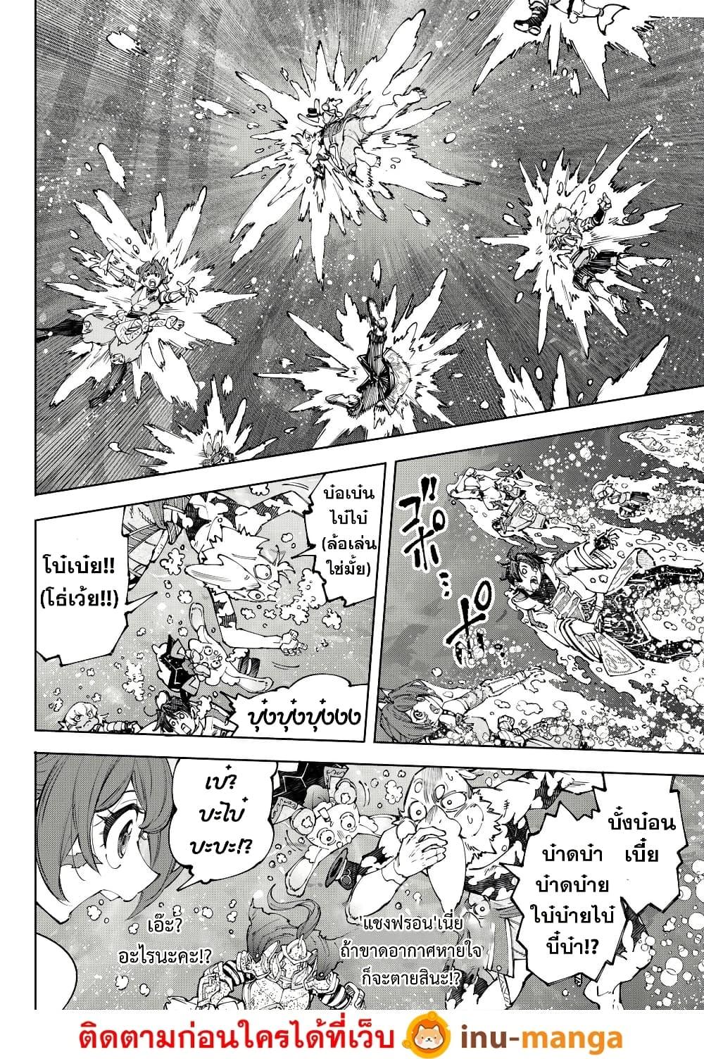 Manga-lc-com อ่านมังงะ อ่านการ์ตูน ออนไลน์ ฟรี Shangri-La Frontier ตอนที่ 1 2 3 4 5 6 7 8 9 10 11 12 13 14 ฟรี ไม่มีโฆษณา Manga-lc - อ่าน มังงะ อ่าน การ์ตูน ออนไลน์ อ่านมังงะ ฟรี