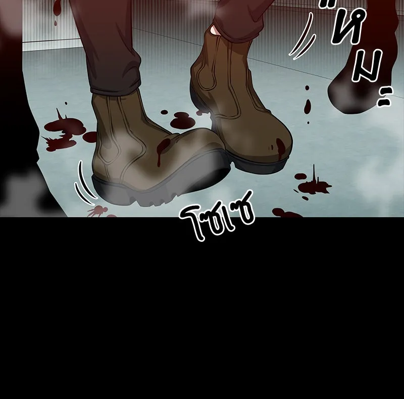 Omniscient Reader อ่านชะตาวันสิ้นโลก ตอนที่ 01 เริ่มบริการเก็บค่าธรรมเนียม (1 รูปที่ 59