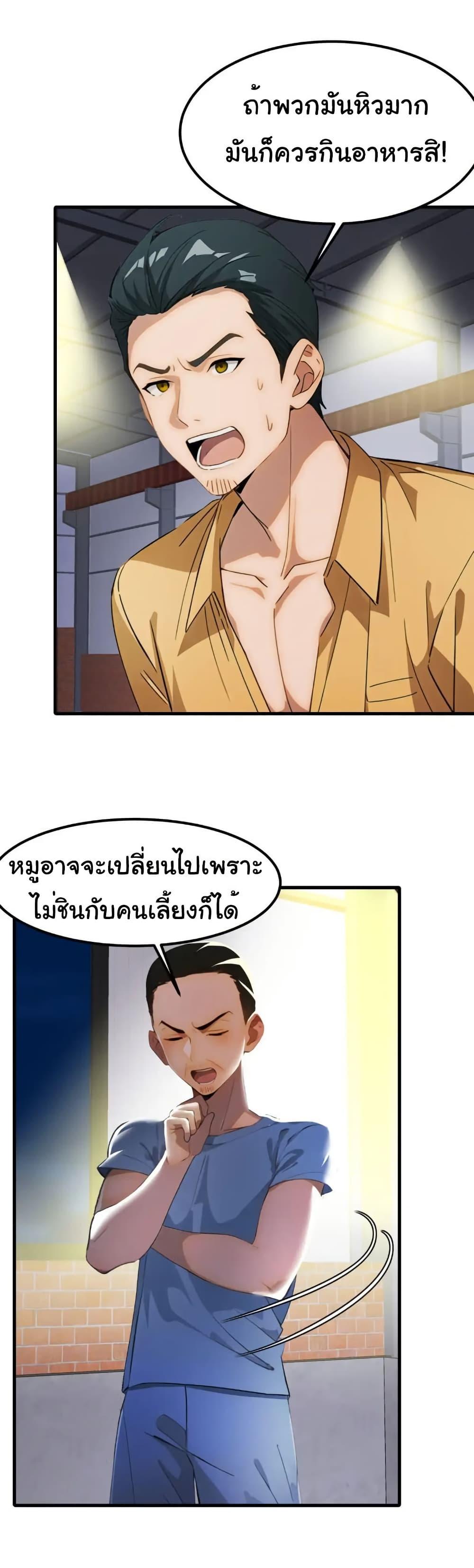 Manga-lc-com อ่านมังงะ อ่านการ์ตูน ออนไลน์ ฟรี Empress wife and trash husband ตอนที่ 1 2 3 4 5 6 7 8 9 10 11 12 13 14 ฟรี ไม่มีโฆษณา Manga-lc - อ่าน มังงะ อ่าน การ์ตูน ออนไลน์ อ่านมังงะ ฟรี