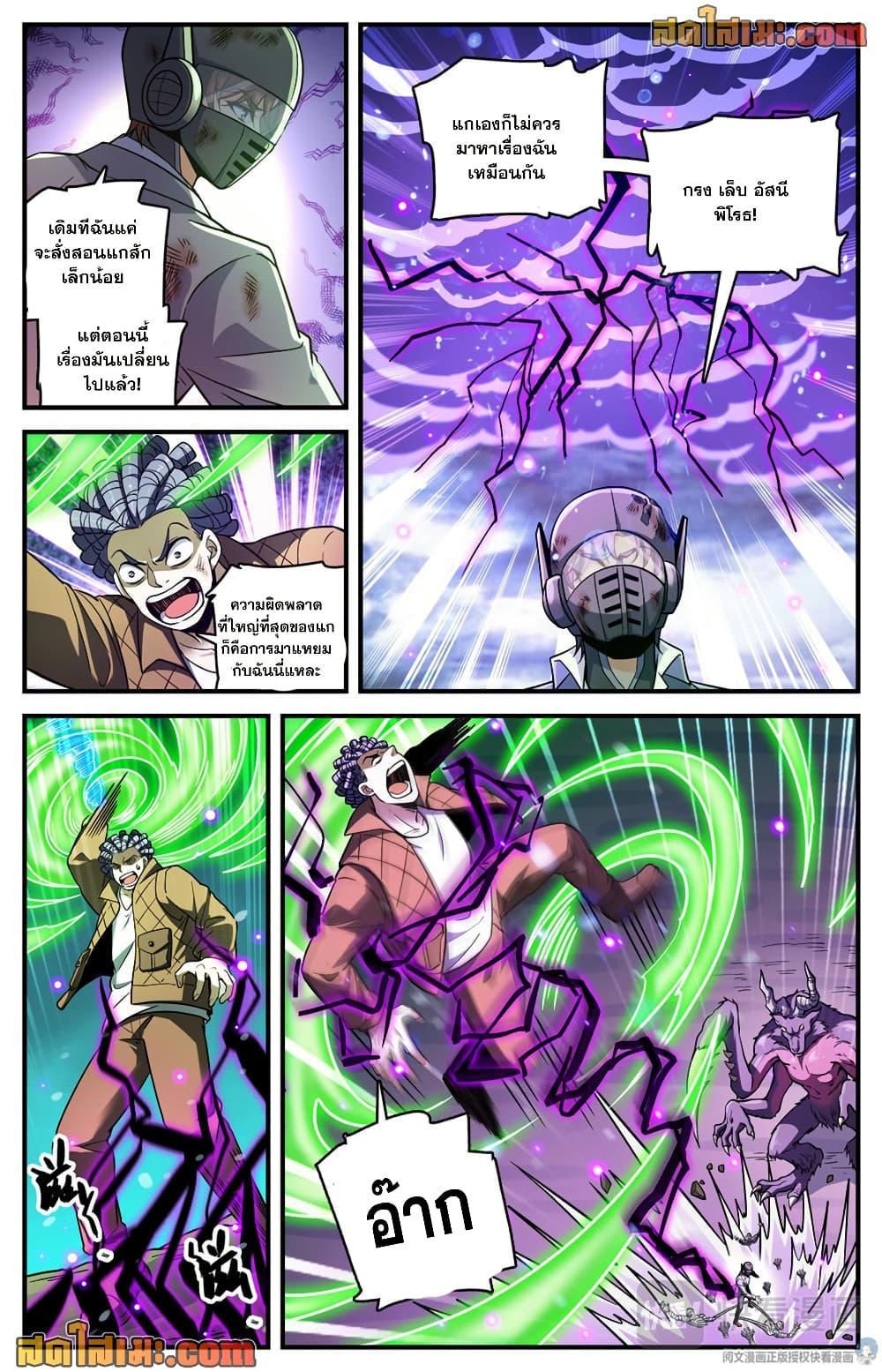 Manga-lc-com อ่านมังงะ อ่านการ์ตูน ออนไลน์ ฟรี Versatile Mage จอมเวทย์เต็มพิกัด ตอนที่ 1 2 3 4 5 6 7 8 9 10 11 12 13 14 ฟรี ไม่มีโฆษณา Manga-lc - อ่าน มังงะ อ่าน การ์ตูน ออนไลน์ อ่านมังงะ ฟรี