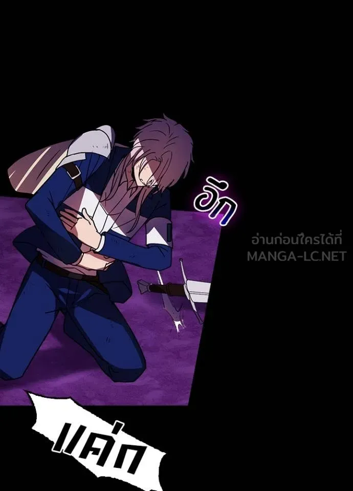 เป้าหมายครั้งที่ 2 ตอนที่ 60 รูปที่ 80