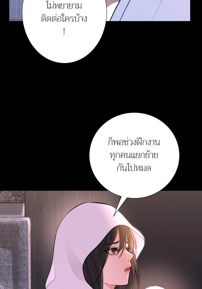 2nd Love หนุ่มเฮ้วสาวbrเปรี้ยวรักเดียวโด ตอนที่ 40 รูปที่ 38