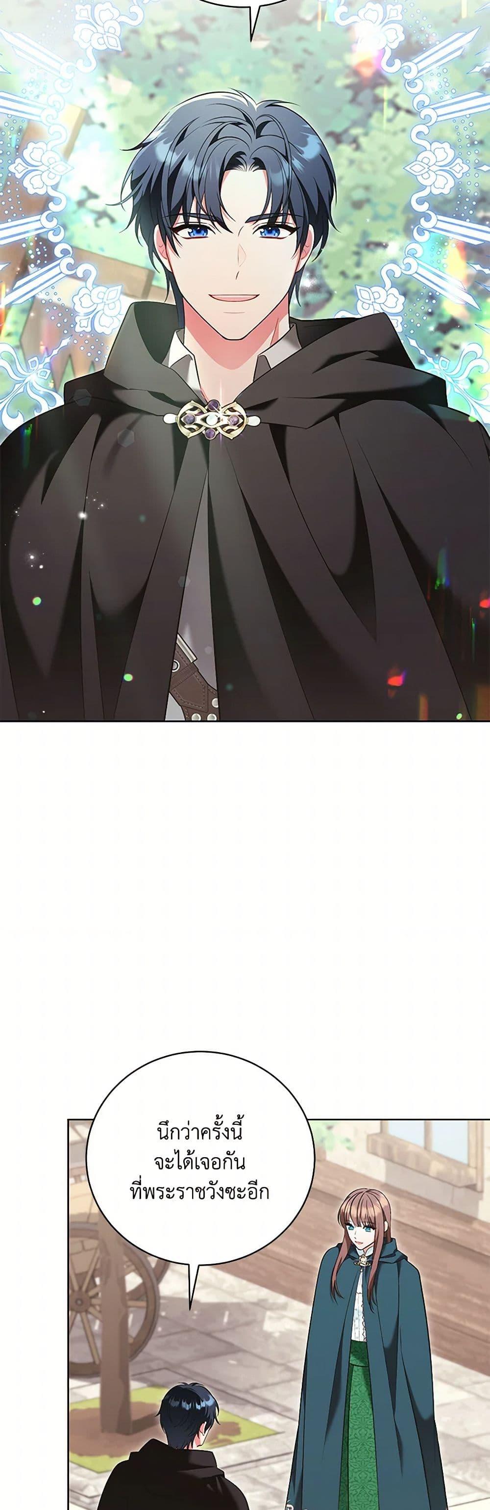 Manga-lc-com อ่านมังงะ อ่านการ์ตูน ออนไลน์ ฟรี The Wicked Ladies in Waiting ตอนที่ 1 2 3 4 5 6 7 8 9 10 11 12 13 14 ฟรี ไม่มีโฆษณา Manga-lc - อ่าน มังงะ อ่าน การ์ตูน ออนไลน์ อ่านมังงะ ฟรี