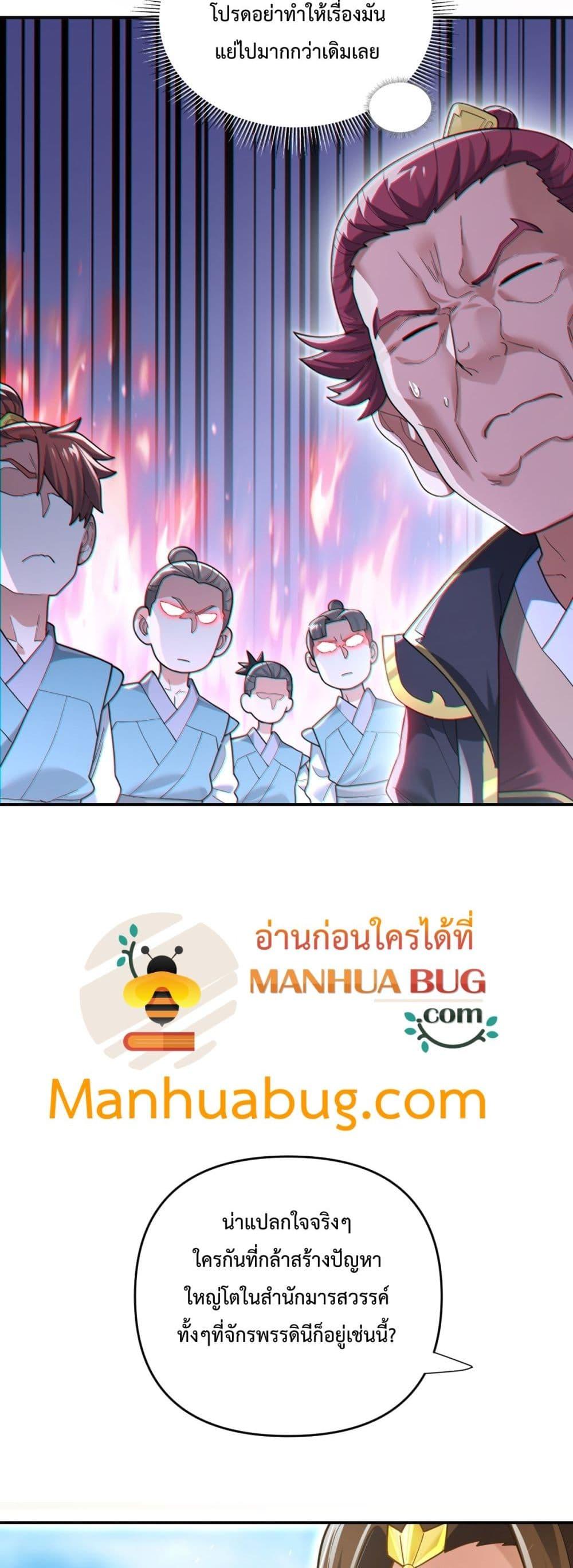 Manga-lc-com อ่านมังงะ อ่านการ์ตูน ออนไลน์ ฟรี ShockingTheEm ตอนที่ 1 2 3 4 5 6 7 8 9 10 11 12 13 14 ฟรี ไม่มีโฆษณา Manga-lc - อ่าน มังงะ อ่าน การ์ตูน ออนไลน์ อ่านมังงะ ฟรี