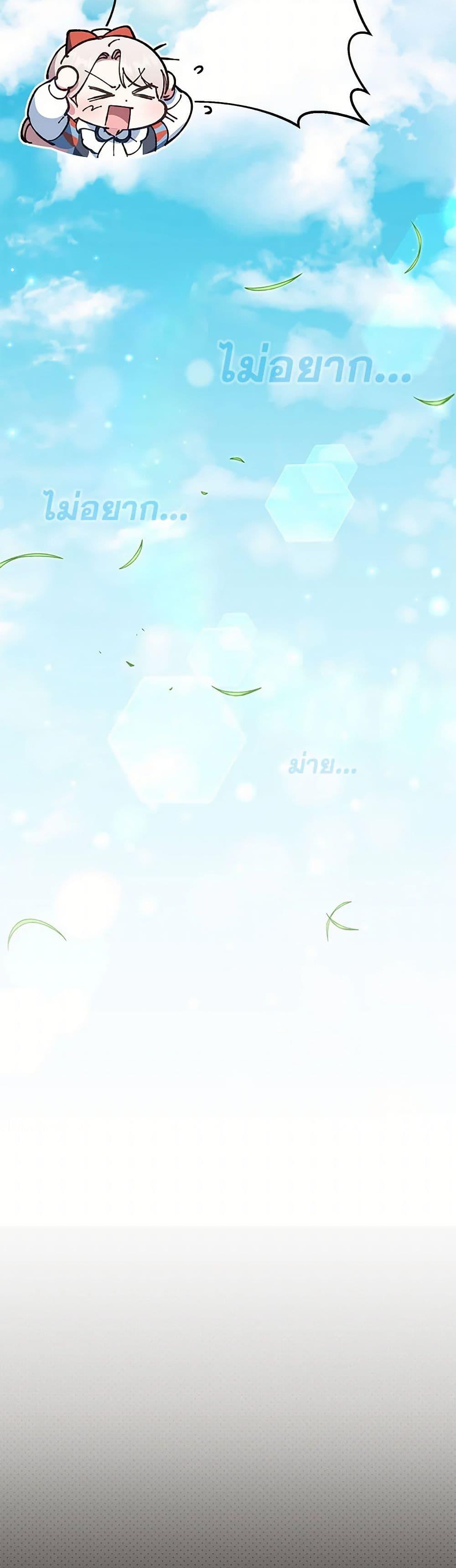 Manga-lc-com อ่านมังงะ อ่านการ์ตูน ออนไลน์ ฟรี The Wicked Little Princess ตอนที่ 1 2 3 4 5 6 7 8 9 10 11 12 13 14 ฟรี ไม่มีโฆษณา Manga-lc - อ่าน มังงะ อ่าน การ์ตูน ออนไลน์ อ่านมังงะ ฟรี