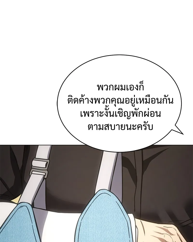 แบคXX ตอนที่ 19 รูปที่ 59