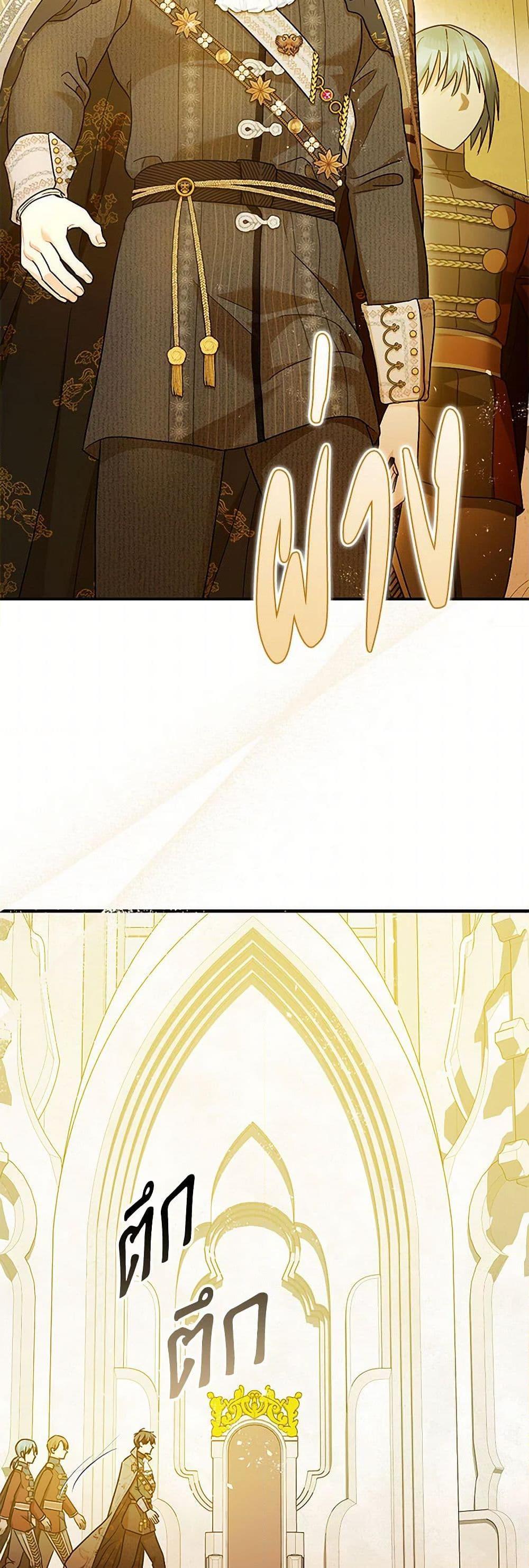 Manga-lc-com อ่านมังงะ อ่านการ์ตูน ออนไลน์ ฟรี The Tyrant’s Tranquilizer ตอนที่ 1 2 3 4 5 6 7 8 9 10 11 12 13 14 ฟรี ไม่มีโฆษณา Manga-lc - อ่าน มังงะ อ่าน การ์ตูน ออนไลน์ อ่านมังงะ ฟรี