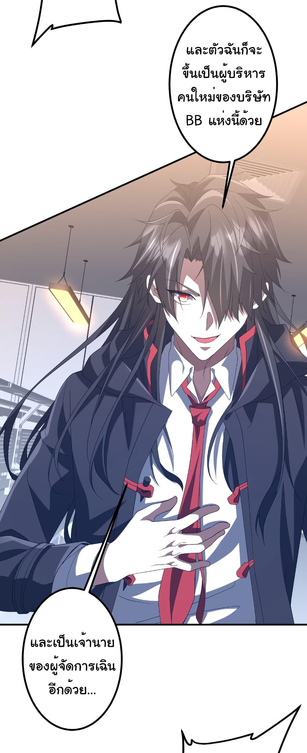 Manga-lc-com อ่านมังงะ อ่านการ์ตูน ออนไลน์ ฟรี Start with Trillions of Coins ตอนที่ 1 2 3 4 5 6 7 8 9 10 11 12 13 14 ฟรี ไม่มีโฆษณา Manga-lc - อ่าน มังงะ อ่าน การ์ตูน ออนไลน์ อ่านมังงะ ฟรี