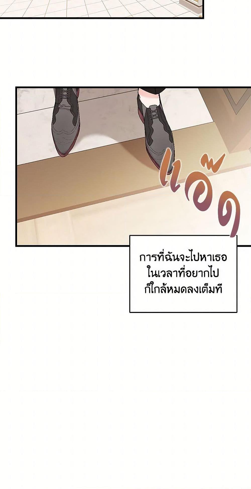 Manga-lc-com อ่านมังงะ อ่านการ์ตูน ออนไลน์ ฟรี Our Little Empress ตอนที่ 1 2 3 4 5 6 7 8 9 10 11 12 13 14 ฟรี ไม่มีโฆษณา Manga-lc - อ่าน มังงะ อ่าน การ์ตูน ออนไลน์ อ่านมังงะ ฟรี