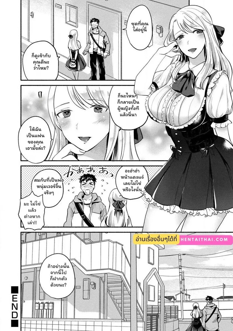 Doujin-Lc- อ่าน โดจิน มังฮวา เกาหลี ญี่ปุ่น จีน แปลไทย ร่างใหม่... ความรู้สึกเดิม  [AI翻译 润色]被处男雌堕的我——女人身体的快感实在太糟糕了 ตอนที่ 1 ฟรี ไม่มีโฆษณา อ่าน โดจิน Manhwa เกาหลี ญี่ปุ่น จีน เรามีครบ คัดมาให้เน้นๆ โดจิน 18+ รับประกันความฟินโดย Doujin Lc