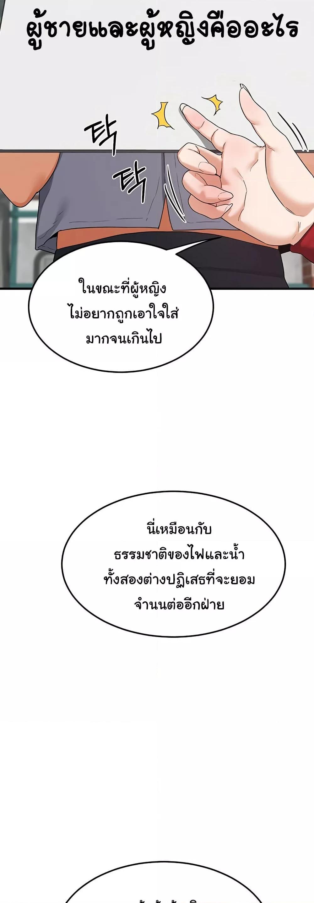 Doujin-Lc- อ่าน โดจิน มังฮวา เกาหลี ญี่ปุ่น จีน แปลไทย MILF Exchange Plan ตอนที่ 1 2 3 4 5 6 7 8 9 10 11 12 13 14 ฟรี ไม่มีโฆษณา อ่าน โดจิน Manhwa เกาหลี ญี่ปุ่น จีน เรามีครบ คัดมาให้เน้นๆ โดจิน 18+ รับประกันความฟินโดย  Doujin Lc
